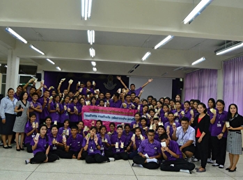 งานบริการวิชาการ
กิจกรรมและความรู้ที่จัดขึ้น ณ
โรงเรียนมัธยมปุรณาวาส
สำนักงานเขตทวีวัฒนา กรุงเทพมหานคร
นำทีมโดย อาจารย์อนุช นามภิญโญ และทีมงาน
สาขาวิชาการจัดการธุรกิจค้าปลีก
มาพร้อมกับความรู้และความสนุกสนานครบครัน