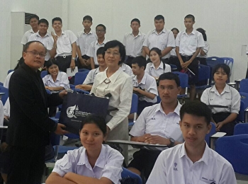 ประชาสัมพันธ์หลักสูตร
โรงเรียนสตรีอ่างทอง