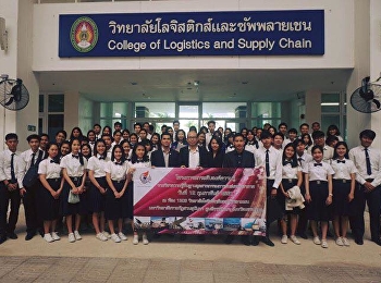 วันที่ 12 กุมภาพันธ์ 2561
แขนงวิชาการจัดการการขนส่งสินค้าทางอากาศ
วิทยาลัยโลจิสติกส์และซัพพลายเชน
มหาวิทยาลัยราชภัฎสวนสุนันทา
จัดโครงยกระดับองค์ความรู้รายวิชาความรู้พื้นฐานอุตสาหกรรมการขนส่งทางอากาศ
โดยได้รับเกียรติจาก คุณอดุลยรัตน์
แจ่มเล็ก