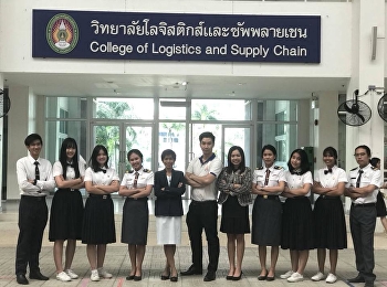 นักศึกษาสาขาการจัดการโลจิสติกส์
วิทยาลัยโลจิสติกส์และซัพพลายเชน
มหาวิทยาลัยราชภัฏสวนสุนันทา
ได้รับรางวัลชนะเลิศในการแข่งขันเกมกลยุทธ์ธุรกิจ
GEO ครั้งที่ 4 (GEO Game Compatition)
โดยมี อาจารย์ ดร. ทมนี สุขใส
เป็นผู้จัดโครงการ