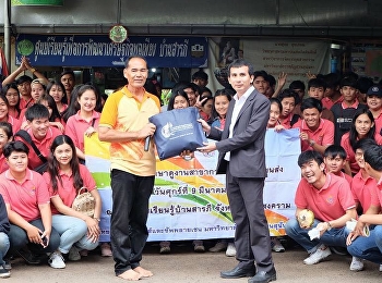 ในวันที่ 9 มีนาคม 2561
สาขาการจัดการการขนส่ง นำโดย อ.พรเกียรติ
ภักดีวงศ์เทพ และ อ.จัตตุรงค์ เพลินหัด
นำนักศึกษาดูงานเพื่อปลูกฝังการเป็นนักปฏิบัติการขนส่งอย่างมืออาชีพ
ณ ศูนย์การเรียนรู้บ้านสารภี
จ.สมุทรสงคราม