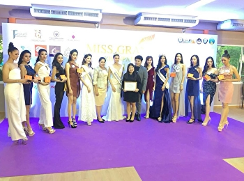 วิทยาลัยโลจิสติกส์และซัพพลายเชน
ขอแสดงความยินดีกับ นางสาวจิราพัชร
รัสสุรีย์ หรือ น้องเอิงเอย
เข้ารอบการประกวดคัดเลือกมิสแกรนด์นครปฐม
2018 ในวันที่ 25 มีนาคม 2018 ณ
พิพิธภัณฑ์หุ่นขี้ผึ้งไทย นครปฐม