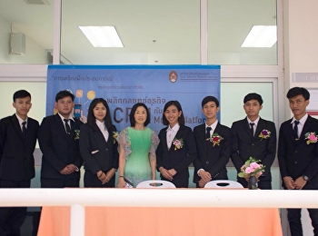 วันที่ 27 มีนาคม 2561
นักศึกษาสาขาวิชาการจัดการธุรกิจค้าปลีก
ภาคพิเศษ ชั้นปีที่ 3 จัดสัมมนาในหัวข้อ
พลิกกลยุทธ์ธุรกิจกับ CRM ขึ้น
โดยได้รับเกียรติจาก คุณธิติกาญจน์
วงศ์วัชร์จิร
มาเป็นวิทยากรในการบรรยายในครั้งนี้และบรรยากาศเต็มไปด้วยความสนุกสนานและนักศึกษา