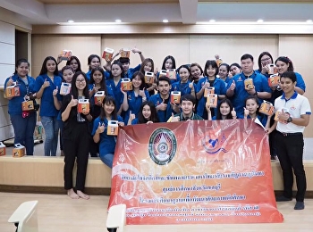 ดูงานที่บริษัท ไทยเพรซิเดนท์ฟู๊ดส์ จำกัด
(มหาชน) 3 เมษายน 2561