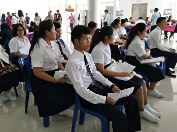 บรรยากาศการรายงานตัวรอบ Portfolio 1/2