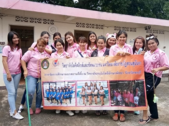 โครงการบำเพ็ญประโชน์
จิตอาสาทำความสะอาดห้องน้ำ
วิทยาลัยโลจิสติกส์และซัพพลายเชนมหาวิทยาลัยราชภัฏสวนสุนันทา
จ.ชลบุรี ณ วัดบุญสัมพันธ์