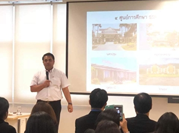 วันที่ 4 พฤษภาคม 2561 ผศ.ดร.คมสัน
โสมณวัตร
คณบดีวิทยาลัยโลจิสติกส์และซัพพลายเชน
มหาวิทยาลัยราชภัฏสวนสุนันทา
ได้ต้อนรับคณะศึกษาดูงานจากโรงเรียนสาธิตมหาวิทยาลัยราชภัฏสวนสุนันทา
พร้อมเยี่ยมชมห้องปฏิบัติการของวิทยาลัยฯ
ณ วิทยาลัยโลจิสติกส์และซัพพลายเชน