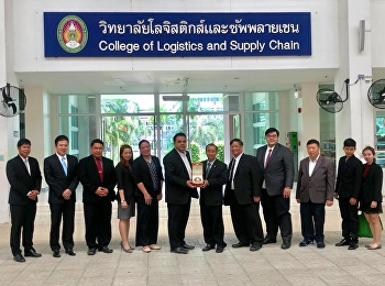 วันที่ 9 พฤษภาคม 2561 ผศ.ดร.คมสัน
โสมณวัตร
คณบดีวิทยาลัยโลจิสติกส์และซัพพลายเชน
มหาวิทยาลัยราชภัฏสวนสุนันทา ผู้บริหาร
และคณาจารย์
ร่วมให้การต้อนรับคณะศึกษาดูงานจากมหาวิทยาลัยราชภัฏลำปาง
นำโดย รศ.ดร.สมเกียรติ สายธนู
อธิการบดีมหาวิทยาลัยราชภัฏลำปาง
