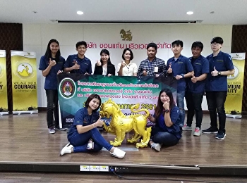 วันที่​ 30/05/61​ นักศึกษาปี​ 3​ รุ่น​
58​ สาขาวิชาการจัดการโลจิสติกส์
ศูนย์ฯอุดรธานี​
จัดโครงการศึกษาดูงานบริษัทขอนแก่น​
บริวเวอรี จำกัด​
เป็นผู้นำทางการผลิตเบียร์ภาคตะวันออกเฉียงเหนือ​
และขอบพระคุณทางบริษัทเป็นอย่างสูง