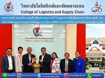 ผศ.ดร.คมสัน โสมณวัตร คณบดี
พร้อมด้วยคณาจารย์ ร่วมแสดงความยินดีแด่
รศ.ดร.วิทยา เมฆขำ
รองอธิการบดีฝ่ายแผนงานและประกันคุณภาพ
ในโอกาสได้รับการแต่งตั้งให้ดำรงตำแหน่งรองศาสตราจารย์