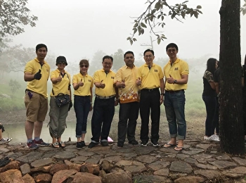 ผศ.ดร.คมสัน โสมณวัตร คณบดีและคณาจารย์
นักศึกษา วิทยาลัยโลจิสติกส์และซัพพลายเชน
นักศึกษา ร่วมโครงการสร้างฝายชะลอน้ำ
กิจกรรมบำเพ็ญประโยชน์และรักษาสิ่งแวดล้อม
หนึ่งในโครงการครบรอบ ๘๐ ปี
แห่งการสถาปนามหาวิทยาลัยราชภัฏสวนสุนันทา