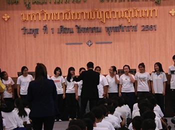 ภาพบรรยากาศรับน้องรวม 3 วิทยาลัยฯ ณ
ห้องประชุมอาคารเรียนรวมอเนกประสงค์ฯ
ศูนย์การศึกษาจังหวัดนครปฐม วันที่ 3
สิงหาคม 2561