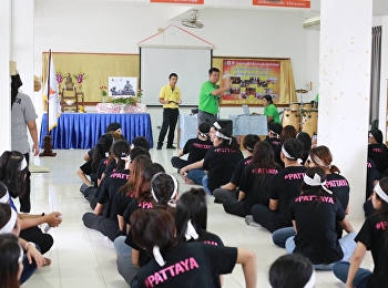 รวมภาพความประทับใจจากโครงการเพาะเมล็ดพันธุ์ใหม่
CLS วิทยาลัยโลจิสติกส์และซัพพลายเชน
มหาวิทยาลัยราชภัฏสวนสุนันทา
ศูนย์การศึกษาจังหวัดชลบุรี ระหว่างวันที่
25-26 สิงหาคม 2561