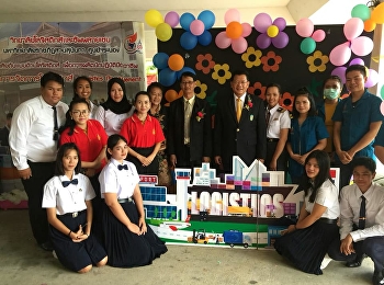 วันที่3 ก.ย.61
วิทยาลัยโลจิสติกส์และซัพพลายเชน
มรภ.สวนสุนันทา ศูนย์ฯระนอง
ได้รับเกียรติจากสำนักงานศึกษาธิการ
จ.ระนอง
เข้าร่วมโครงการเช็คอินน์ระนองต่อเนื่องเชื่อมโยงการศึกษา
สร้างงาน
สร้างอาชีพและจัดตั้งบูธแนะแนวการศึกษาด้านโลจิสติกส์