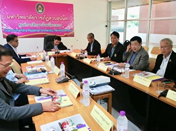 วันที่ 19 กันยายน 2561 ผศ.ดร.คมสัน
โสมณวัตร
คณบดีวิทยาลัยโลจิสติกส์และซัพพลายเชน
มหาวิทยาลัยราชภัฏสวนสุนันทา
ได้เข้าร่วมการประชุมคณะกรรมการอำนวยการศูนย์การศึกษาจังหวัดระนอง
ครั้งที่ 2/2561 โดยมี รศ.ดร.ฤๅเดช
เกิดวิชัย
อธิการบดีมหาวิทยาลัยราชภัฏสวนสุนันทา