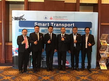 31 ตุลาคม 2561 รองคณบดีฝ่ายบริหาร
อาจารย์สุวัฒน์ นวลขาว
วิทยาลัยโลจิสติกส์และซัพพลายเชน
มหาวิทยาลัยราชภัฏสวนสุนันทา
เข้าร่วมงานสัมมนา Smart transport
บูรณาการแผนด้านการประหยัดพลังงานภาคการขนส่ง
ณ ห้องราชา1 โรงแรมปริ๊นซ์พาเลซ
จ.กรุงเทพฯ