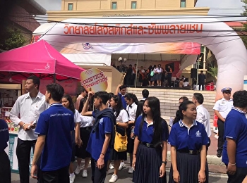 ขอเชิญร่วมงาน 80 ปี สวนสุนันทฯ
ระหว่างวันที่ 8-11 พฤศจิกายน 2561
พบกับกิจกรรมของวิทยาลัยโลจิสติกส์และซัพพลายเชน
 และงาน Open House ณ
มหาวิทยาลัยราชภัฏสวนสุนันทา
กรุงเทพมหานคร และกิจกรรมอื่นๆอีกมากมาย