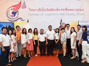 ผศ.ดร.คมสัน โสมณวัตร
คณบดีวิทยาลัยโลจิสติกส์และซัพพลายเชน
มหาวิทยาลัยราชภัฏสวนสุนันทา
ได้เข้าเยี่ยมชมบูธ การแสดงศักยภาพ
