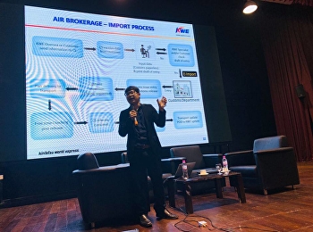 เพิ่มศักยภาพและองค์ความรู้รายวิชาตัวแทนผู้ขนส่งสินค้าทางอากาศ
โดยบริษัท KWE-Kintetsu Logistics
(Thailand) Co., Ltd.