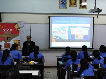 วิทยาลัยโลจิสติกส์และซัพพลายเชน
มหาวิทยาลัยราชภัฏสวนสุนันทา
แนะแนวการศึกษา ระดับปริญญาตรี ปีการศึกษา
2562 โรงเรียนนาคประสิทธิ์ จังหวัดนครปฐม