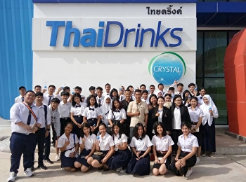 วันที่ 8 ธันวาคม 2561 เวลา09.00 น.
อาจารย์ พรพรรณา
เล่าประวัติชัยและคณาจารย์
ได้จัดโครงการศึกษาดูงาน
สำหรับนิสิตระดับปริญญาตรี
สาขาการจัดการโลจิสติกส์ ชั้นปีที่1และ2
ได้ไปศึกษาดูงานที่บริษัทนทีชัย จำกัด
เพื่อบูรณาการกับรายวิชาการจัดการคลังสินค้า