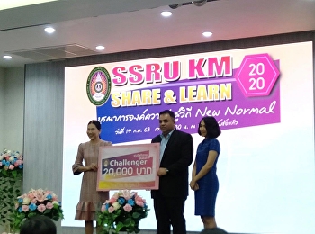 ผู้ช่วยศาสตราจารย์ ดร.คมสัน โสมณวัตร
คณบดีวิทยาลัยโลจิสติกส์และซัพพลายเชน
และอาจารย์มาธุสร แข็งขัน
อาจารย์แขนงวิชาการจัดการการขนส่งสินค้าทางอากาศ
เข้ารับรางวัลระดับท้าทาย (Challenger
Award)