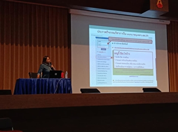 ฝ่ายวิชาการจัดประชุมทำความเข้าใจในเรื่องการจัดการเรียนของนักศึกษารหัส
61
ปีที่กำลังจะจบการศึกษาสาขาวิชาการจัดการโลจิสติกส์
โดย ผศ.ดร.วิริยา บุญมาเลิศ
รองคณบดีฝ่ายวิชาการ