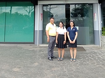 อาจารย์ จัตตุรงค์ เพลินหัด
เข้าเยี่ยมและส่งนักศึกษาฝึกงาน
บริษัทยงฟงแมชชินนารี