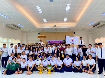 นักศึกษาสาขาการจัดการโลจิสติกส์
มหาวิทยาลัยราชภัฏสวนสุนันทา
ศูนย์การศึกษาจังหวัดระนอง
เข้าร่วมพิธีอัญเชิญตราพระราชลัญจกรและพิธีไหว้ครู
ประจำปีการศึกษา 2563