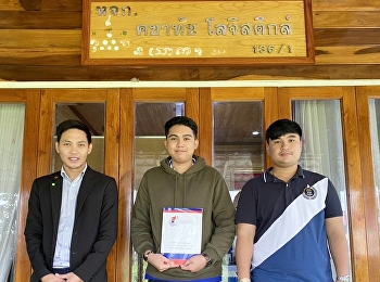 ดร.วิศวะ อุนยะวงษ์
เข้านิเทศนักศึกษาฝึกประสบการณ์วิชาชีพ ณ
บริษัท คชาทัช โลจิสติกส์ จำกัด