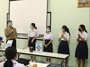 ฝ่ายแนะแนวการศึกษา
วิทยาลัยโลจิสติกส์และซัพพลายเชน
มหาวิทยาลัยราชภัฏสวนสุนันทา
วิทยาเขตนครปฐม
แนะแนวการศึกษาต่อหลักสูตรบริหารธุรกิจบัณฑิต
ให้แก่นักเรียนระดับชั้นมัธยมศึกษาปีที่ 6
โรงเรียนรัตนโกสินทร์สมโภชบวรนิเวศศาลายา