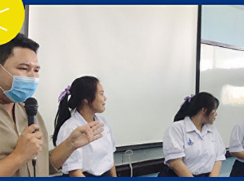 วิทยาลัยโลจิสติกส์และซัพพลายเชน
มหาวิทยาลัยราชภัฏสวนสุนันทา
แนะแนวการศึกษาให้แก่นักเรียนระดับชั้นมัธยมศึกษาปีที่
6 ณ โรงเรียนสิรินธรราชวิทยาลัย
ในพระราชูปถัมภ์ จังหวัดนครปฐม