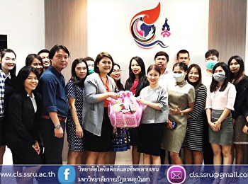 บุคลากรสายสนับสนุนวิชาการวิทยาลัยโลจิสติกส์และซัพพลายเชน
มรภ.สวนุนันทา วิทยาเขตนครปฐม
ร่วมแสดงความยินดีกับ อาจารย์
ดร.ฉัตรรัตน์ โหตระไวศยะ
ในโอกาสได้รับแต่งตั้งให้ดำรงตำแหน่ง
รักษาราชการแทนคณบดีวิทยาลัยโลจิสติกส์และซัพพลายเชน