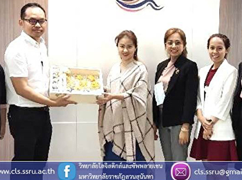 อาจารย์ดร.พงษ์เทพ ภูเดช
หัวหน้าสาขาวิชาการจัดการโลจิสติกส์
วิทยาลัยโลจิสติกส์และซัพพลายเชน
มรภ.สวนสุนันทา วิทยาเขตนครปฐม
พร้อมด้วยคณาจารย์ประจำสาขา
เข้าแสดงความยินดีกับ อาจารย์
ดร.ฉัตรรัตน์ โหตระไวศยะ