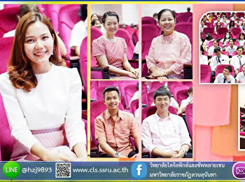 Miss. Sirion Sonong, Head of Maritime
Business and lecturers, organized
lecturer meeting student activity to
prepare teaching and learning
activities.