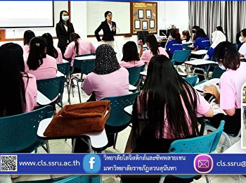 อาจารย์ประจำศูนย์การศึกษาจังหวัดชลบุรี
นำโดย อ.ดร.แววมยุรา คำสุข
หัวหน้าสาขาวิชาการจัดการโลจิสติกส์
(ศูนย์การศึกษาจังหวัดชลบุรี)
ประชุมนักศึกษาแนะนำการเรียนการใช้ชีวิตในรั่วมหาวิทยาลัย
ภาคเรียนที่ 2/2563