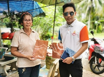 ดร.วิศวะ อุนยะวงษ์
ประธานหลักสูตรปริญญาโท
ลงพื้นที่ให้คำปรึกษาชุมชนบ้านท่าระแนะ
จังหวัดตราด
(โครงการพัฒนาหมู่บ้านอุตสาหกรรมสร้างสรรค์
กรมส่งเสริมอุตสาหกรรม กระทรวงอุตสาหกรรม)