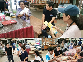 ดร.วิศวะ อุนยะวงษ์
ประธานหลักสูตรปริญญาโท และ อ.สิทธิชัย
พินธุมา
อาจารย์ประจำสาขาการจัดการโลจิสติกส์และซัพพลายเชนทางไกล
ลงพื้นที่ให้คำปรึกษาชุมชนท่องเที่ยวเชิงอนุรักษ์โฮมสเตย์ไทรน้อย
จ.พระนครศรีอยุธยา