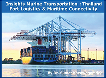 ดร.สุเมธ เขียวงามดี ผู้บริหารระดับสูง
บริษัท ฮุนได เมอร์ช้าน มารีน (ไทยแลนด์)
จำกัด เป็นวิทยากรบรรยายออนไลน์ เรื่อง
“Insights Marine Transportation :
Thailand Port Logistics & Maritime
Connectivity”
ให้กับนักศึกษาในช่วงสถานการณ์โควิด 19