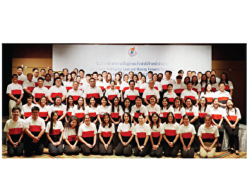 วิทยาลัยโลจิสติกส์และซัพพลายเชน
มหาวิทยาลัยราชภัฏสวนสุนันทา
จัดโครงการสัมมนา CLS
การรักษาความเป็นผู้นำและก้าวต่อไปข้างหน้าด้วยกัน