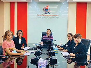 สาขาวิชาการจัดการโลจิสติกส์ ประชุมสาขา
ครั้งที่ 2/2563