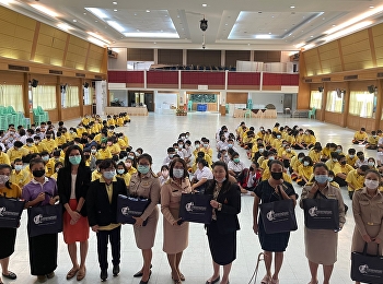 วิทยาลัยโลจิสติกส์และซัพพลายเชน
ลงพื้นที่ประชาสัมพันธ์แนะแนวการศึกษา
ประจำปีการศึกษา 2564