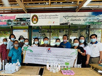 Academic Service Project, Fiscal Year
2021