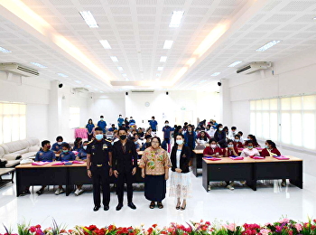 การอบรมสัมมนา เรื่อง 