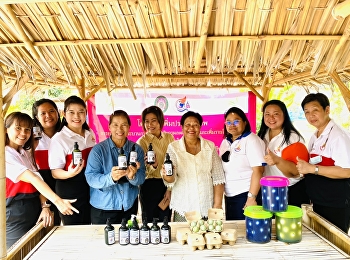 โครงการบริการวิชาการ ประจำปีงบประมาณ
2564