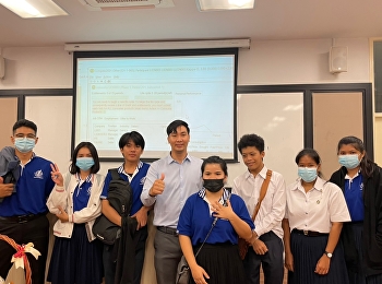 จัดอบรมเกมส์กลยุทธ์ธุรกิจ GEO Business
Game Competition 2021