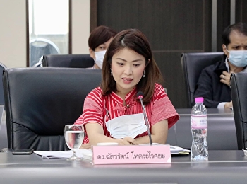 การประชุมคณะกรรมการบริหารงานวิชาการ
มหาวิทยาลัยราชภัฏสวนสุนันทา