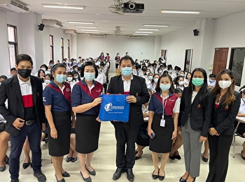 วิทยาลัยโลจิสติกส์และซัพพลายเชน
เข้าแนะแนวการศึกษาต่อระดับปริญญาตรี
ให้กับนักศึกษา ปวส.
