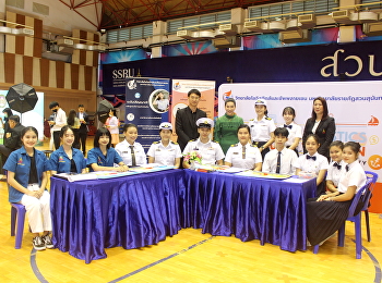 ภาพบรรยากาศงาน SSRU Open House Online
2021 ของวิทยาลัยโลจิสติกส์และซัพพลายเชน