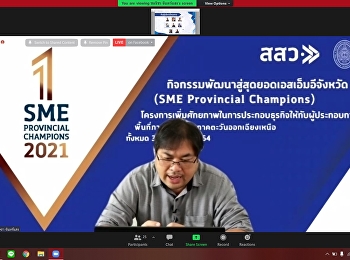 SME Provincial Champions 2021(37
district in Northern area and Northeast
Provinces)